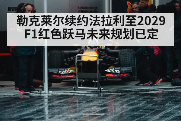 Formula 1 racing car